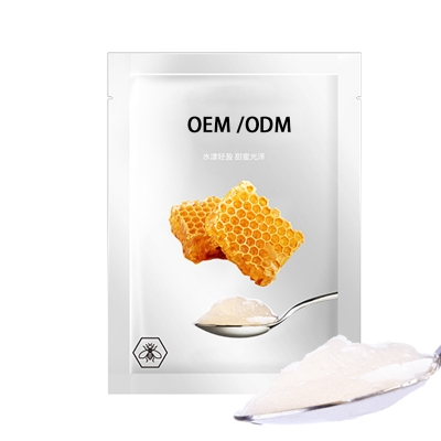 洁颜美_广州源头OEM加工贴牌 补水保湿面膜OEM