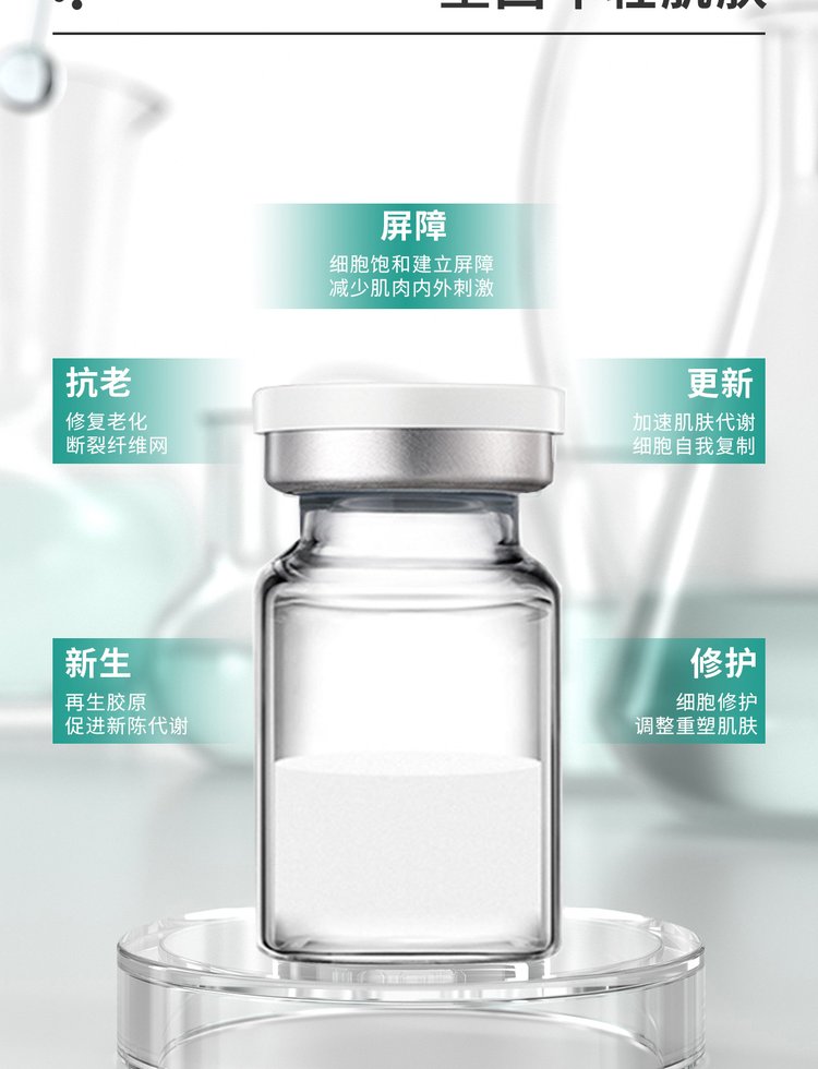 洁颜美_Ⅲ型胶原蛋白OEM 轻yi美 激活胶原蛋白再生