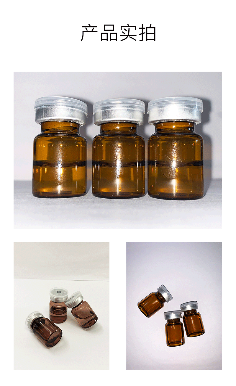 洁颜美_V提拉 ST嫒美提 OEM定制加工贴牌 面部精雕