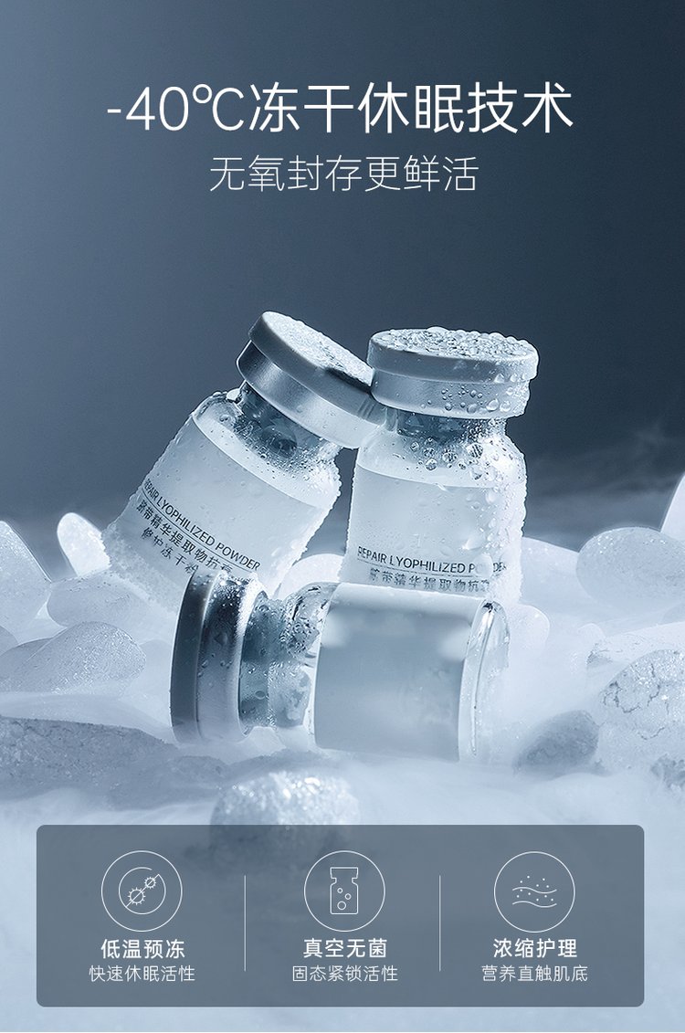 洁颜美_Ⅲ型胶原蛋白填充
