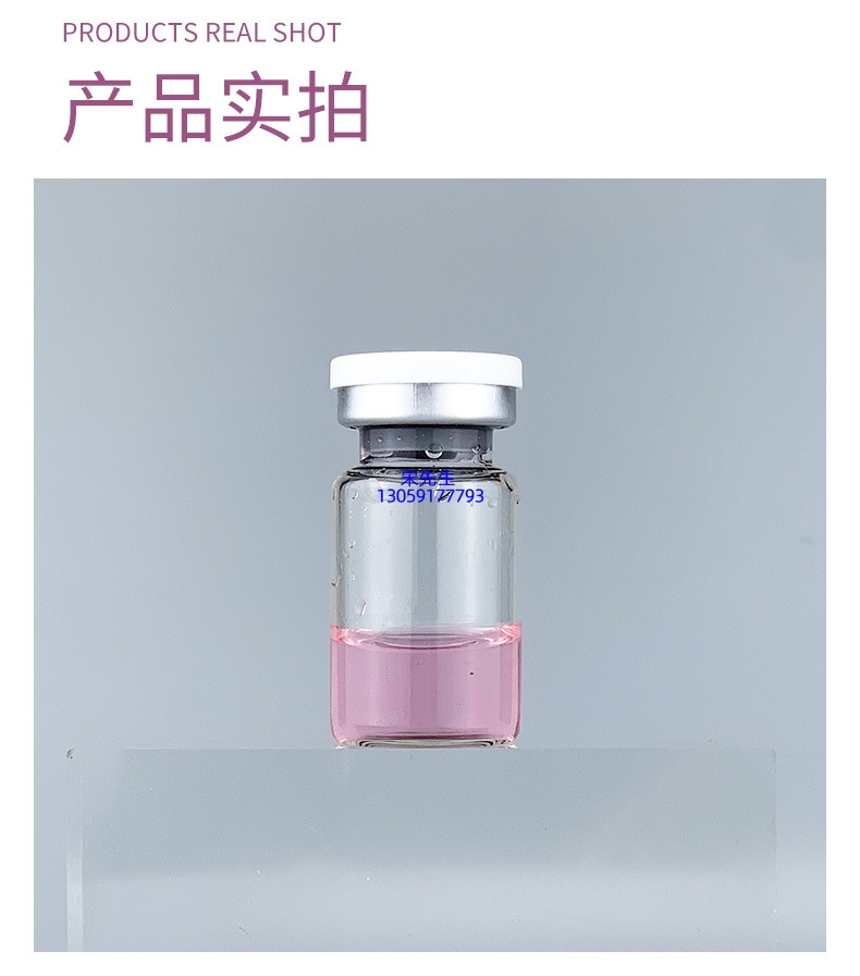 洁颜美_水光保湿的图片