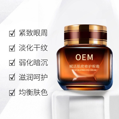 洁颜美_紧致淡纹眼霜