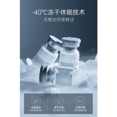 洁颜美_Ⅲ型胶原蛋白填充