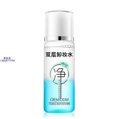 洁颜美_卸妆水 双层卸妆水 深沉清洁彩妆无残留双层水油卸妆水