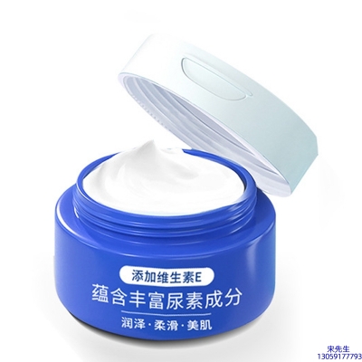 洁颜美_维E尿素霜 面部身体尿素精华霜 透明质酸维E凡士林尿素霜