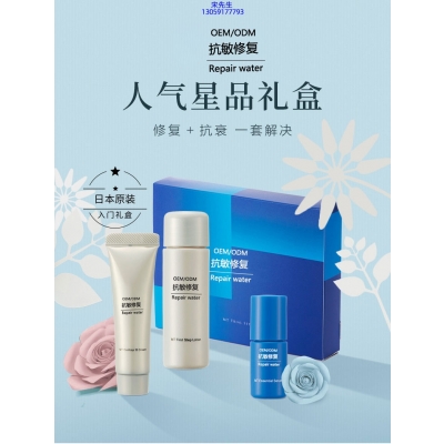 洁颜美_人参滋养抗衰套装