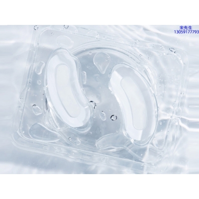 洁颜美_美容院玻尿酸微针眼贴OEM 玻尿酸微晶片眼贴OEM