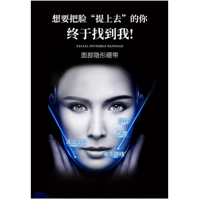 洁颜美_逆龄修护青春素