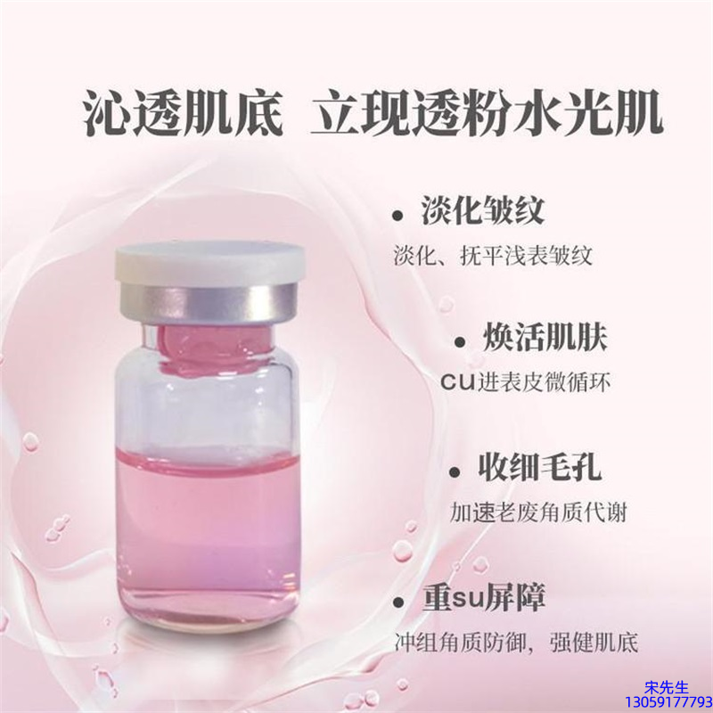 洁颜美_水光效果如何