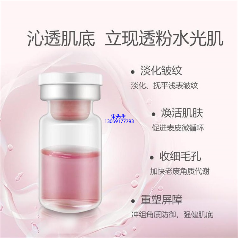 洁颜美_水光动能素亮肤