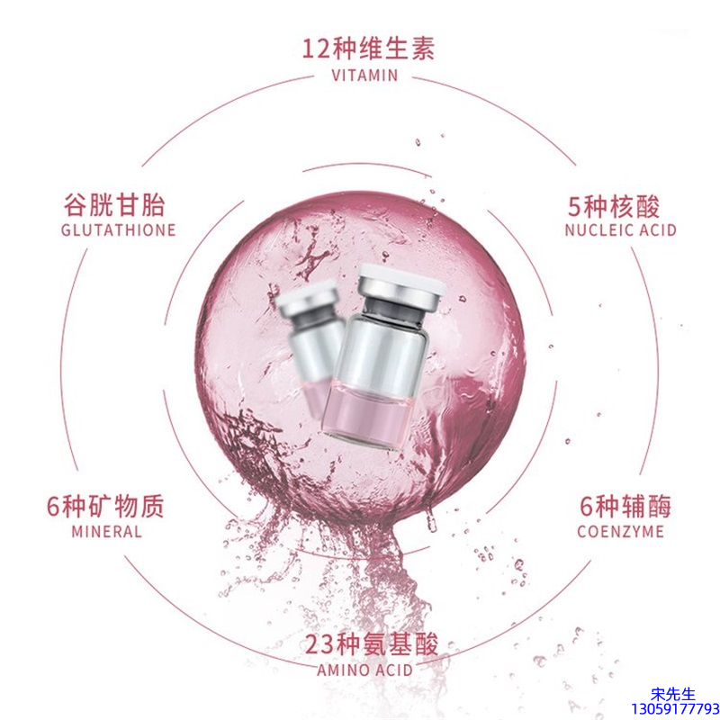 洁颜美_水光动能素精华原液现在最好有哪些?