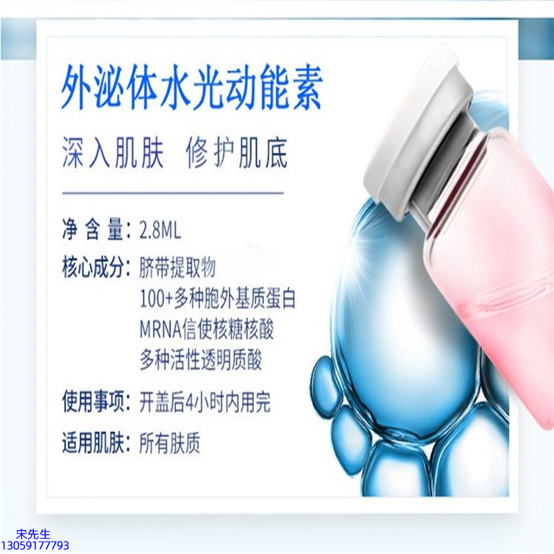 洁颜美_水光效果怎么样？
